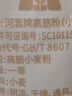 河套 高筋粉20斤 中华老字号面包面粉披萨粉馒头通用面粉恒丰面粉 实拍图