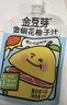 金豆芽金银花柚子汁儿童果汁饮品送礼盒装年货西柚汁饮料100ml*13袋 实拍图