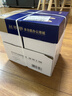 京东京造A4打印纸 85g复印纸 铂金系列 双面高档打印复印纸 500张*5包/箱(2500张)【碳中和认证】 实拍图