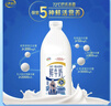 伊利高品质全脂鲜牛奶1.5L桶装鲜活营养早餐巴氏杀菌低温牛乳 实拍图