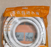 沐唯（muvi）洗衣机进水管接上水管加长滚筒全自动通用螺纹连接注水管配件5m 实拍图
