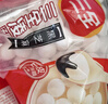 三全黑芝麻汤圆1kg2袋+五红汤圆1袋+五黑汤圆1袋 元宵 春节也送货 实拍图