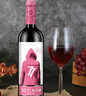 奥兰小红帽干红葡萄酒750ml单支 实拍图