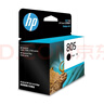惠普（HP）原装805/805XL墨盒1212 2332 2720 2723 2700 2729 2829等打印机 805黑色墨盒(约120页) 实拍图