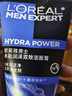 欧莱雅男士专用水能润泽洁面膏100ml洗面奶控油补水保湿护肤品情人节 实拍图
