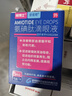 原研【视博士舒视明】 氨碘肽滴眼液5ml/盒 实拍图