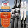 一途（YITU）雨刮器雨刷器奇瑞QQ3/EQ/QQ611/A1/雪佛兰斯帕克原厂尺寸A级胶条 实拍图