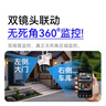 海康威视（HIKVISION）4g监控摄像头室外家用终身免流量400万双摄360度无死角带夜视全景高清监控器 农村户外防水Q2 实拍图