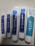 云南白药 益生菌牙膏套装 清新护龈牙膏6支500g+环保购物袋 实拍图