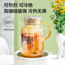京东京造 凉水壶 耐热耐高温泡茶水杯冷水壶套装1.75L1壶4杯 实拍图