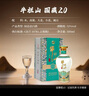 牛栏山二锅头 国藏20 老青花 清香型 白酒 52度 500ml*1瓶 年货送礼 实拍图