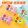 米多奇烤馍片40g*10包 休闲零食馒头片 早餐食品饼干多口味 实拍图