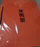 恒源祥纯羊毛围巾女披肩女士保暖围脖生日礼物送妈妈送长辈礼盒装 实拍图