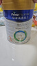 美素佳儿（Friso）皇家幼儿配方奶粉 3段（1-3岁幼儿适用）800g 乳铁蛋白 (新国标) 实拍图