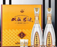 双沟珍宝坊君坊 52度(500ml+20ml)*2瓶 礼盒装 浓香型白酒 年货礼盒 实拍图