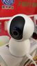 小米智能摄像机 3 3K家用云台摄像头500万像素室内监控器360度无死角带夜视手机远程婴儿宠物 实拍图