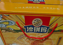 徐福记香酥全蛋味沙琪玛礼盒1.68kg 休闲零食 早餐下午茶 糕点点心 实拍图
