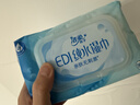 洁柔EDI纯水湿巾80抽*6包大码200*150八道净化洁肤柔婴儿湿纸巾无酒精 实拍图