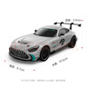 星辉（Rastar）1:24奔驰AMG GT2遥控汽车赛车跑车玩具男孩新年礼物 实拍图