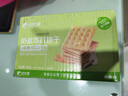 比比赞（BIBIZAN）奶盐苏打饼干800g整箱梳打饼干糕点早餐代餐办公室休闲零食品 实拍图