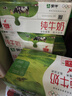 蒙牛全脂纯牛奶250ml*16盒 牛奶年货礼盒 电商定制  实拍图