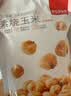 薛记炒货素烧玉米粒经典原味即食玉米豆爆米花办公室休闲小零食102g/袋 实拍图
