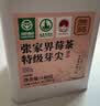 贡苑地标认证永顺原产55g 张家界正宗野生莓茶龙须芽特优级高山藤霉 实拍图