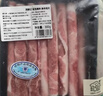 西鲜记宁夏盐池滩羊原切羔羊肉卷300g 180天羔羊涮羔羊肉片火锅炖煮食材 实拍图