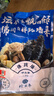 珍百年正宗佛跳墙1500g大盆菜金汤加热即食海参鲍鱼半成品年夜饭家宴 实拍图