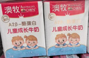 澳牧（Australia's Own）儿童成长牛奶0蔗糖A2β酪蛋白原装进口全脂奶200ml*24盒过年囤货 实拍图