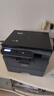 兄弟（brother）DCP-L2508DW黑白激光打印机家用 家用打印机复印扫描一体机无线打印 远程打印机 双面打印 闪电达，盖板配置，L2508DW，远程打印 实拍图