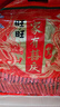 旺旺 仙贝 婚庆版 556g 每袋约92小袋 原味 休闲膨化食品饼干糕点零食 实拍图