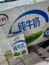 伊利金典4.4g高蛋白牛奶整箱 250ml*10瓶  礼盒装 实拍图