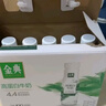 伊利金典4.4g高蛋白牛奶整箱 250ml*10瓶  年货礼盒装 实拍图