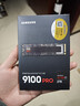 三星（SAMSUNG）2TB SSD固态硬盘 M.2接口(NVMe协议PCIe5.0*4)AI电脑配件 读速14700MB/S 9100 PRO 实拍图