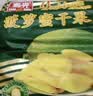 春光（chun guang）食品 海南特产 果干 菠萝蜜干100g*3 袋装 实拍图