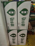 蒙牛浓牛奶200ml*24盒 多39%蛋白质奶香浓郁咖啡搭档 送礼盒装 实拍图