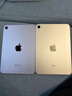 Apple/苹果 iPad mini (A17 Pro) 8.3英寸 平板电脑(128G WLAN版/mini7/MXN93CH/A)紫色 实拍图