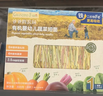 爷爷的农场有机婴幼儿蔬菜短面200g国家婴标宝宝辅食碎碎面婴儿面条6-12个月 实拍图