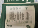 养森瘦瘦塑身中药包腰带嗖益嗖瘦瘦中药塑身塑形瘦身外敷热敷包加强版 新款薬包*2套(小包*2+大包*4) 养森官方正品瘦瘦中药热敷包塑形塑身草本调理加强版 实拍图