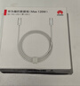 华为（HUAWEI）6A数据线充电线 USBType-C转USBType-C/线长1.8m/高品质线芯原装 白色CC800 实拍图
