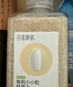 田喜粮鲜有机贝贝粥米 当季新米原粮稻花香2号东北大米易煮易熟小颗粒450g 实拍图
