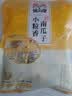 张二嘎休闲食品 小粒香南瓜子 240g/袋 干果炒货 南瓜子 实拍图