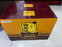 白云边 十五年陈酿 浓酱兼香型白酒 45度 500ml*6瓶 整箱装【年货送礼】 实拍图