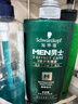 施华蔻（Schwarzkopf）男士薄荷活力洗发露450ml 长效清爽控油蓬松洗发水舒缓头皮洗头膏 实拍图