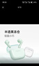 OPPO Enco Air4 新声版 真无线耳机半入耳式蓝牙耳机无线耳机通用苹果华为小米手机云雾黑 实拍图