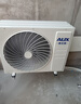 奥克斯空调 省电侠 大3匹 新一级能效变频冷暖 铜管空调 客厅防直吹柜机 国家补贴KFR-72LW/BpR3GQS1(B1) 实拍图