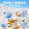 SnowDream日本衣领净560ml 领洁净领必净衣领袖口免搓洗清洁剂预涂助洗剂 实拍图