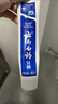 云南白药经典系列牙膏 健齿护龈改善牙龈问题 清新口气留兰香型牙膏180g 实拍图