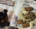 三只松鼠每日坚果750g/30袋 坚果礼盒礼包开心果零食新春年货送礼企业团购 实拍图